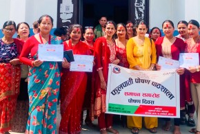आरुघाट गाउँपालिका–१० मा फूलपाती पोषण पाठशाला सम्पन्न